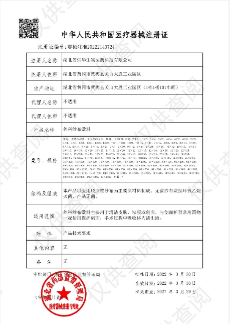 微信截图_20250421181125.png
